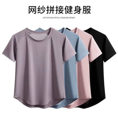 夏季健身短袖t恤女2025新款瑜伽训练上衣速干透气宽松运动晨跑服