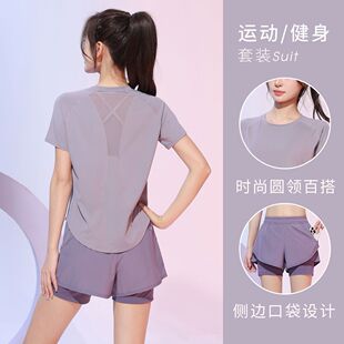 夏季速干跑步运动套装女宽松晨跑健身训练服高级感专业短袖瑜伽服