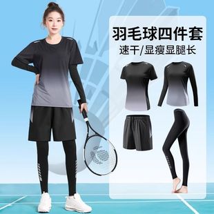 羽毛球服运动套装女春秋新款大码健身瑜伽服跑步速干衣冬季训练服