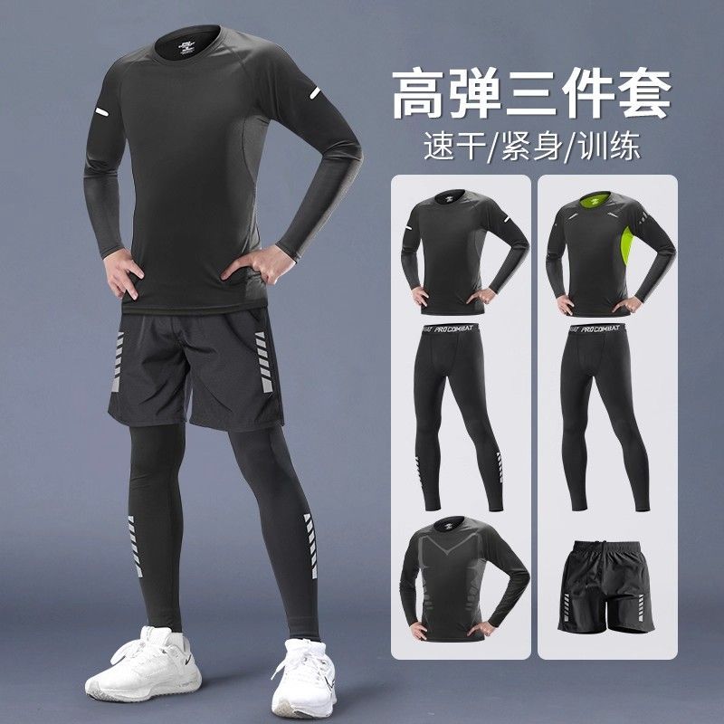 跑步运动套装男秋冬季速干紧身衣长袖高弹篮球训练装备健身房衣服