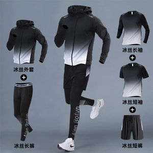 运动套装男夏季冰丝训练晨跑速干衣紧身篮球健身衣服骑行跑步装备