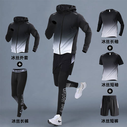 运动套装男夏季冰丝训练晨跑速干衣紧身篮球健身衣服骑行跑步装备