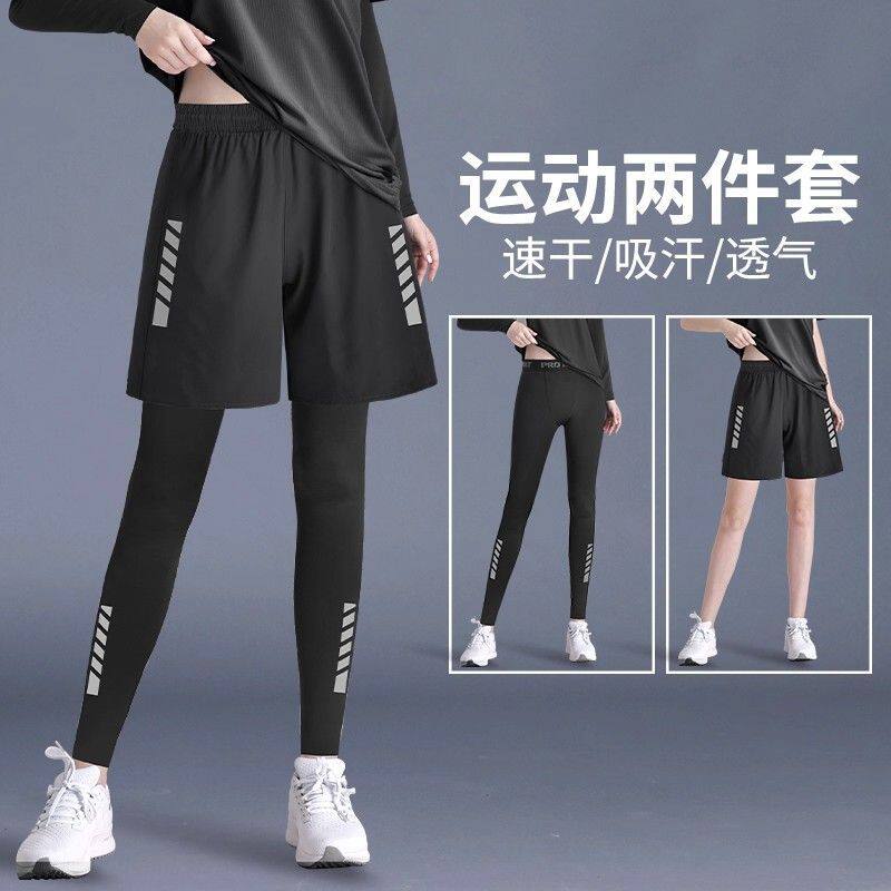 健身裤女士运动假两件速干高弹瑜伽打底紧身长裤大码压缩跑步短裤