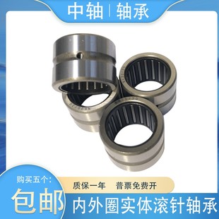 4912 5912 6912 有内圈滚针轴承NA4911 5913 6911 4913 6913 5911