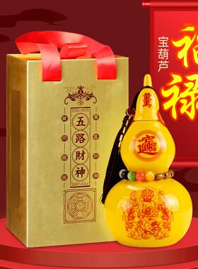 2025蛇年太岁锦囊福袋化属蛇本命年生肖虎龙猴猪吉祥物平安护身包