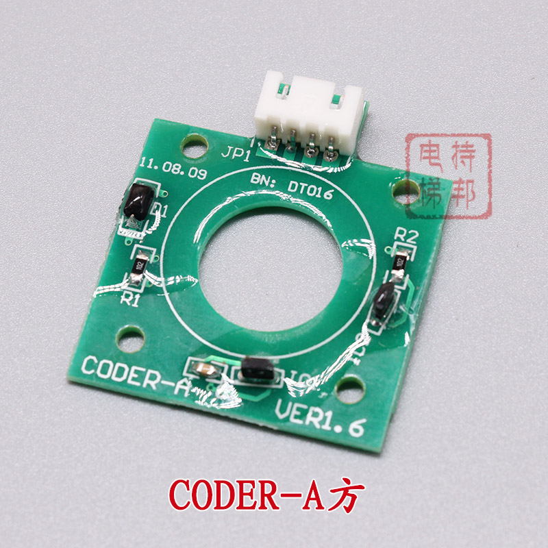 展鹏门机编码器 CIR-CODER-A 圆形VER1.2 VER1.6方形展鹏电梯配件