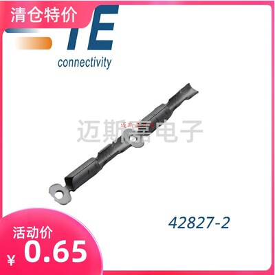 AMP/TE安普TYCO泰科汽车连接器接插件42827-2原装现货