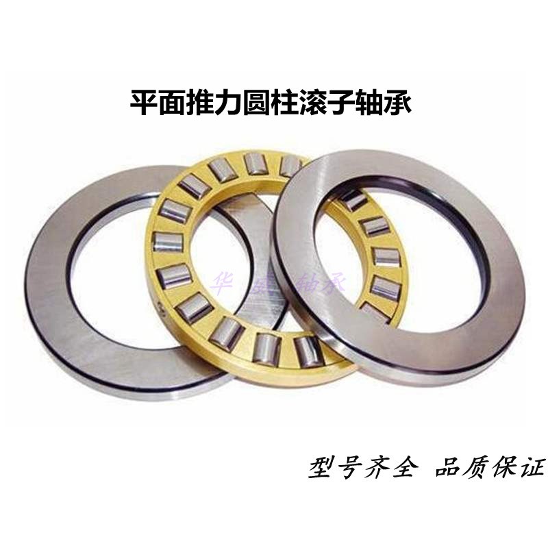 平面压力推力圆柱滚子轴承81132 81134 81136 81138 81140 81144M