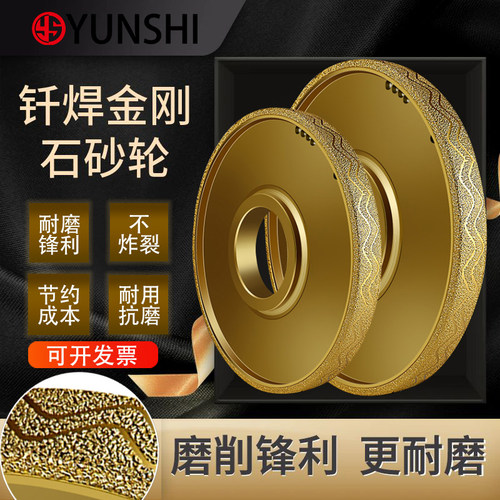 钎焊金刚石磨轮磨片铸铁砂轮磨盘打磨灰球铁轮专用平形梅花轮耐磨