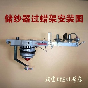 张力器片电脑横机配件储纱器过蜡架过蜡器倒毛上蜡双蜡盘5个包邮