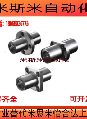 LMK12包邮LMQ11-d8/LMQ12-d12-d16-d20-d25带法兰直线轴承中间式