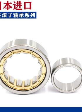 日本进口圆柱滚子轴承 N NU NJ RN NUP 2208 2209 2210 221 EEMC3