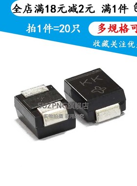 贴片单双向TVS二极管SMBJ8.5A/9.0A/10A/11A/12A/13A/SMBJ14CA