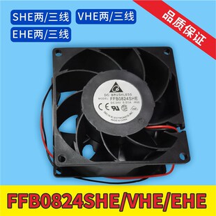 台达FFB0824SHE/EHE/VHE双滚珠变频器散热风扇80*38MM电梯24V