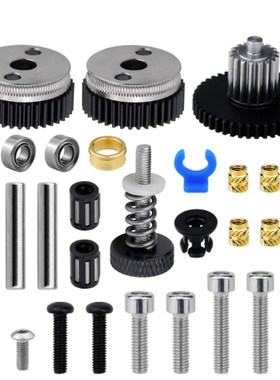 3d打印机配件 硬化钢尼龙挤出机 高品质齿轮组HGX-extruder套件
