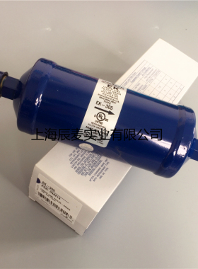 艾默生emerson干燥过滤器 EK-304 EK-305 螺纹口干燥过滤器