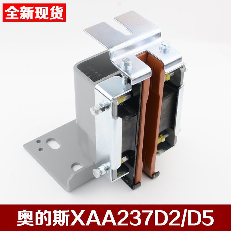 西子奥的斯XAA237D1 D2 D5 TRA申菱电梯导靴XOA2295AAC005配件