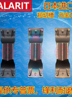 切槽刀片双头可用SIM300-020 15MM小孔专用刀杆SIMR12K03-3.5