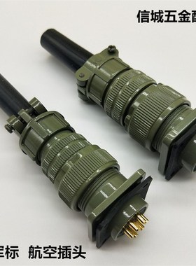 18-1S 直-弯式航空插头编码器插头伺服电机接头MS3102 3108A 10芯