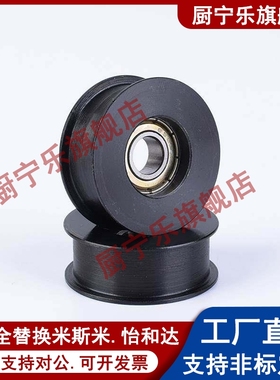 V型导向轮 QBR01 02 03 06-D40 D50 D60 D100-A7 A9 A11-d10 d12