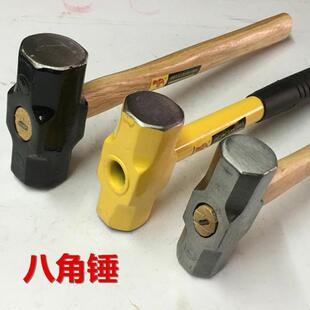 木柄木工铁锤八角锤子铁榔头方头 铁锤子手锤2P3P4p建筑榔头包邮