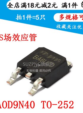 全新 AOD9N40 场效应MOS管 9A 400V 贴片TO252 D9N40 (5个)