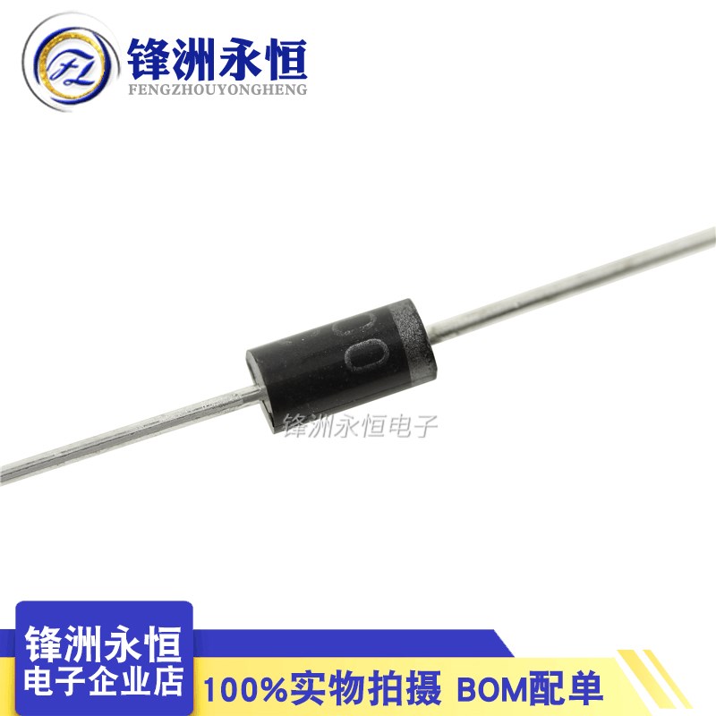 SR2100 SB2100 2A100V 肖特基二极管 直插 DO-15