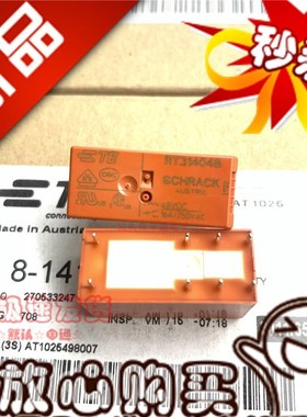 原装 RT314048 48VDC 一开一闭 16A 泰科继电器 RTD14048八脚现货