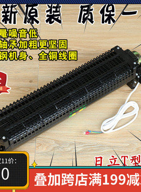 恒达FB-1042B横流式风扇日立T型电梯风扇轿顶轿厢散热专用风机