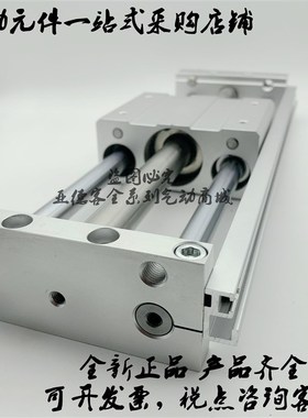 全新原装CY1L10L-50B/75B/100B/150B/175B/200B磁偶式无杆气缸