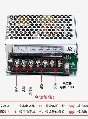 深圳明纬开关电源24V/S-100-24/S-100-12/5V12V15V24VLED开关电源