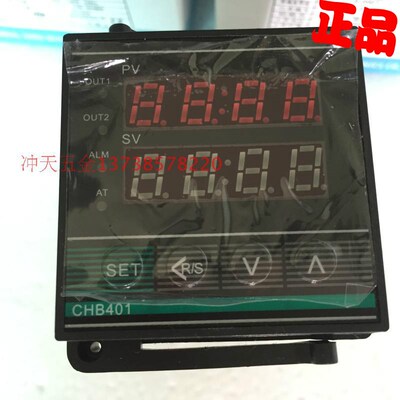 正宗常州汇邦 CHB401-011-0111016-LKT2 智能温控仪 继电器输出