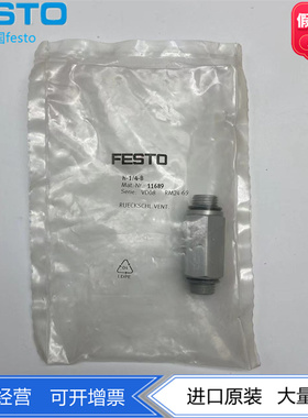 FESTO费斯托止回阀单向阀 H-1/4-B  11689  H-3/8-B 11690  11691