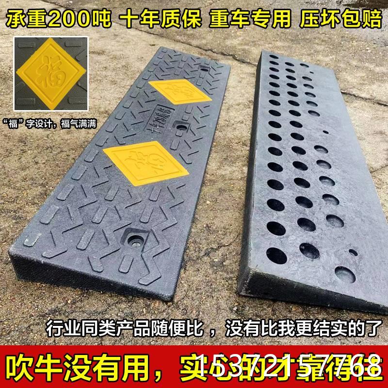 实心斜坡垫台阶垫超抗压重车上坡垫三角垫汽车路沿爬坡垫马路牙子
