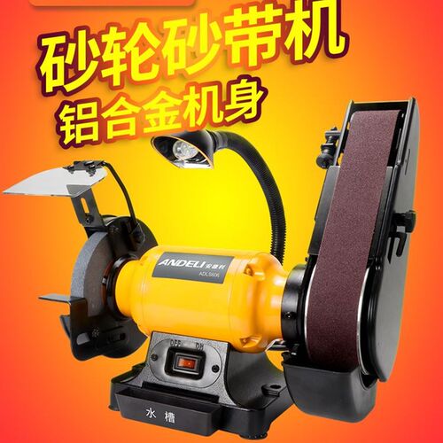 6寸8寸台式砂轮砂带机 磨刀机 抛光机 砂轮机 砂带机木工打磨工具