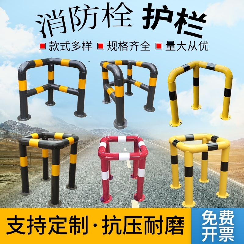 柱子消火栓2米桥梁车间红白学校大门护角钢管u型车库倒车防撞护栏