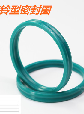 哑铃型密封件密封圈 外径70/74.4/79.4/90/100/125/130/140/216mm