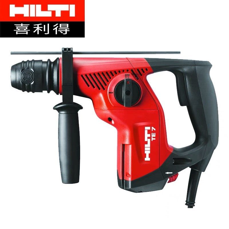 HILTI喜利得电锤TE7-C电镐油压冲击钻工业级混凝土打孔两三用锤钻