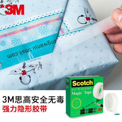 3M思高Scotch隐形胶带810 可写字复制手撕白色磨砂学生胶卷