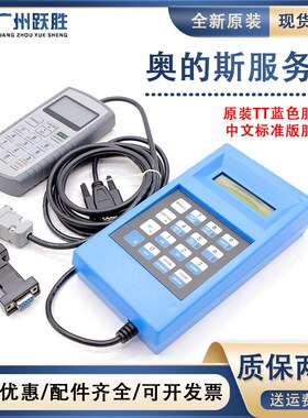 适用奥的斯电梯服务器GAA21750AK3西子奥蓝色中英文调试操作器