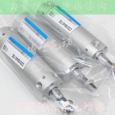 原装CG1BA80/CDG1BA80-175Z/200Z/225Z/250Z/275Z FZ-W V轻型气缸
