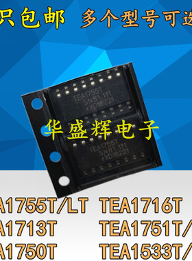 TEA1755T 1716T 1713T 1751LT 1750T 1533T AT 1552T液晶电源芯片