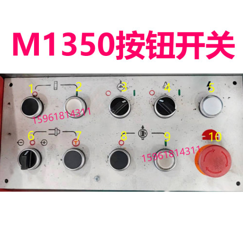 上海机床厂MQ1350电器开关操作按钮面板实拍外圆磨床配件