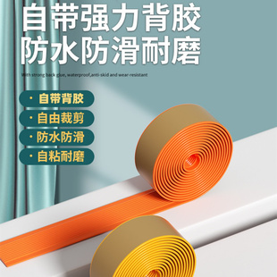 自粘楼梯防滑条幼儿园学校台阶室外大理石户外地面防水pvc橡胶贴