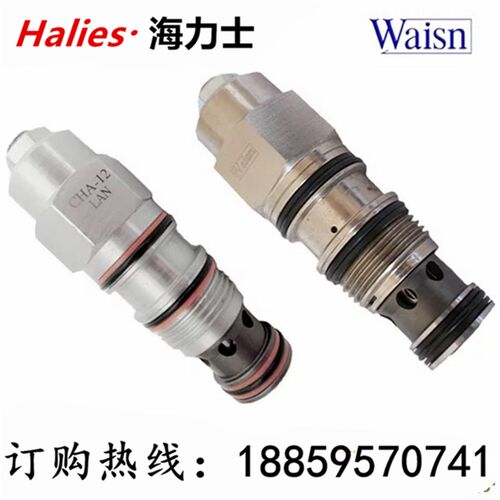 台湾崴盛WAISN插装阀抗衡阀CHBG-06-CAN FAN CHBG-12-CAN FAN