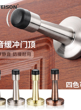 黑色门吸硅胶防撞门挡器防盗门防撞门碰免打孔门阻房门缓冲吸门器