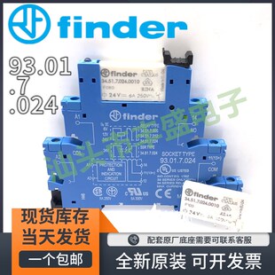 现货 34.51.7.024.0010  芬德继电器 24VDC配底座 93.01.7.024