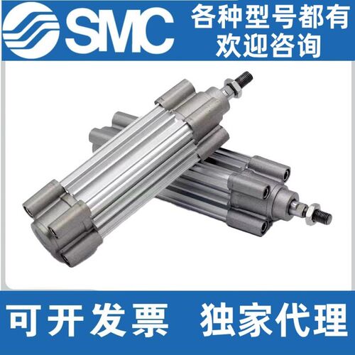 SMC气缸CP96SDB32-25/50/75/100/200/300/400/500/600/700/1000/C