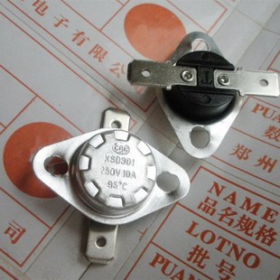 100度温控器 纽扣温控开关 常闭 KSD301