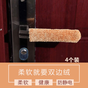 门把手护套冬季毛线绒布门把手套保护套加厚针织门把套防撞防静电